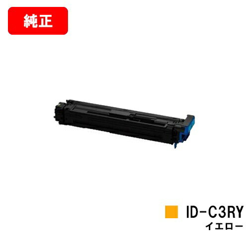 OKI ML VINCI C941dn/ML VINCI C931dn/ML VINCI C911dn用イメージドラム ID-C3RY イエロー【純正品】【翌営業日出荷】【送料無料】【SALE】