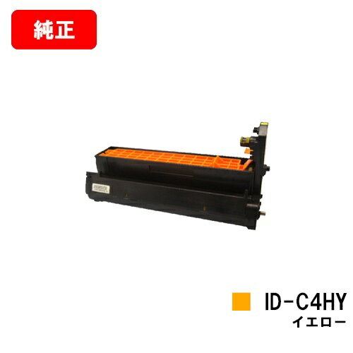 OKI COREFIDO C610dn/COREFIDO C610dn2用イメージドラム ID-C4HY イエロー【純正品】【翌営業日出荷】【送料無料】【ポイント10倍】【SALE】 OKI COREFIDO C610dn/COREFIDO C610dn2用イメージドラム ID-C4HY イエロー【純正品】【翌営業日出荷】【送料無料】【ポイント10倍】【SALE】