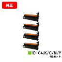 OKI COREFIDO C711dn/COREFIDO C711dn2用イメージドラムユニット ID-C4JK/C/M/Yお買い得4色セット【純正品】【翌営業...