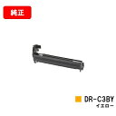 OKI C844dnw/C835dnwt/C835dnw/C824dn用イメージドラム DR-C3BY イエロー【純正品】【翌営業日出荷】【送料無料】【ポイント...