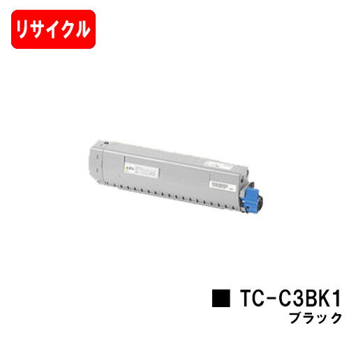 楽天トナージョーズ楽天市場店OKI対応 C844dnw/C835dnwt/C835dnw/C824dn用トナーカートリッジ TC-C3BK1 ブラック【リサイクルトナー】【即日出荷】【送料無料】【安心の自社工場製】【SALE】