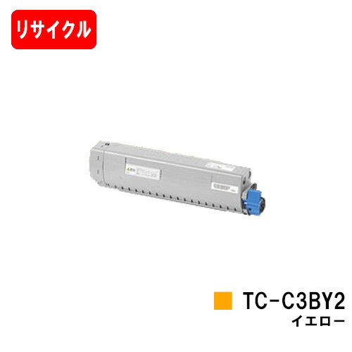 楽天トナージョーズ楽天市場店OKI対応 C844dnw/C835dnwt/C835dnw用トナーカートリッジ TC-C3BY2 イエロー【リサイクルトナー】【即日出荷】【送料無料】【安心の自社工場製】【SALE】