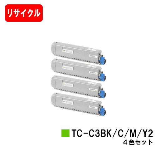 楽天トナージョーズ楽天市場店OKI対応 C844dnw/C835dnwt/C835dnw用トナーカートリッジ TC-C3BK2/TC-C3BC2/TC-C3BM2/TC-C3BY2お買い得4色セット【リサイクルトナー】【即日出荷】【送料無料】【安心の自社工場製】【SALE】