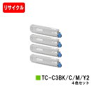 楽天トナージョーズ楽天市場店OKI対応 C844dnw/C835dnwt/C835dnw用トナーカートリッジ TC-C3BK2/TC-C3BC2/TC-C3BM2/TC-C3BY2お買い得4色セット【リサイクルトナー】【即日出荷】【送料無料】【安心の自社工場製】【SALE】