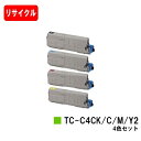 OKI C712dnw用トナーカートリッジ TC-C4CK2/TC-C4CC2/TC-C4CM2/TC-C4CY2お買い得4色セット【リサイクルトナー】【即日出荷】【送料無料】【ポイント10倍】【SALE】