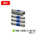 OKI COREFIDO C510dn/COREFIDO C530dn/COREFIDO MC561dn用トナーカートリッジ TNR-C4HK2/TNR-C4H...