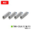 OKI C841dn/C811dn/C811dn-T/MC863dnwv/MC863dnwMC883dnwv/MC883dnw/MC843dnwv/MC843d...