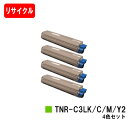 OKI C841dn/C811dn/C811dn-T/MC863dnwv/MC863dnwMC883dnwv/MC883dnw/MC843dnwv/MC843d...
