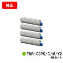 OKI COREFIDO MC862dn/COREFIDO MC862dn-T用トナーカートリッジ TNR-C3PK2/C2/M2/Y2お買い得4色セット【純正...