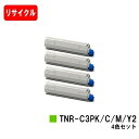 OKI COREFIDO MC862dn/COREFIDO MC862dn-T用トナーカートリッジ TNR-C3PK2/C2/M2/Y2お買い得4色セット【リサ...
