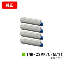 OKI COREFIDO MC852dn用トナーカートリッジ TNR-C3MK1/C1/M1/Y1お買い得4色セット【純正品】【翌営業日出荷】【送料無料】【ポイ...