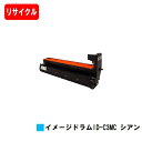 OKI COREFIDO MC852dn/COREFIDO MC862dn/COREFIDO MC862dn-T用イメージドラム ID-C3MC シアン【リサイ...