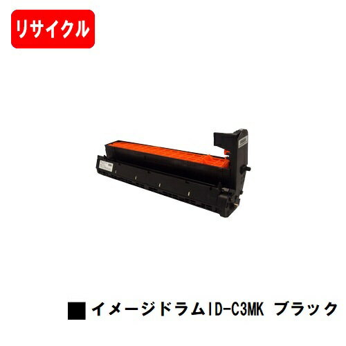 OKI COREFIDO MC852dn/COREFIDO MC862dn/COREFIDO MC862dn-T用イメージドラム ID-C3MK ブラック【リサイクル品】【即日出荷】【送料無料】【ポイント10倍】【SALE】※ご注文前に在庫の確認をお願いします