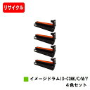 OKI COREFIDO MC852dn/COREFIDO MC862dn/COREFIDO MC862dn-T用イメージドラム ID-C3MK/C/M/Yお買...