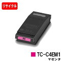 OKI C650dnw用トナーカートリッジ TC-C4EM1 マゼンタ【リサイクルトナー】【即日出荷】【送料無料】【SALE】