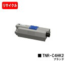 OKI COREFIDO C510dn/COREFIDO C530dn/COREFIDO MC561dn用トナーカートリッジ TNR-C4HK2 ブラック【リサ...