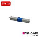 OKI COREFIDO MC562dn/COREFIDO C511dn/COREFIDO C531dn用トナーカートリッジ TNR-C4KM2 マゼンタ【リサ...