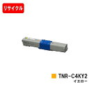 OKI COREFIDO MC562dn/COREFIDO C511dn/COREFIDO C531dn用トナーカートリッジ TNR-C4KY2 イエロー【リサ...