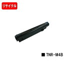 OKI MICROLINE B4500n用トナーカートリッジ TNR-M4B【リサイクルトナー】【即日出荷】【送料無料】【ポイント10倍】【SALE】