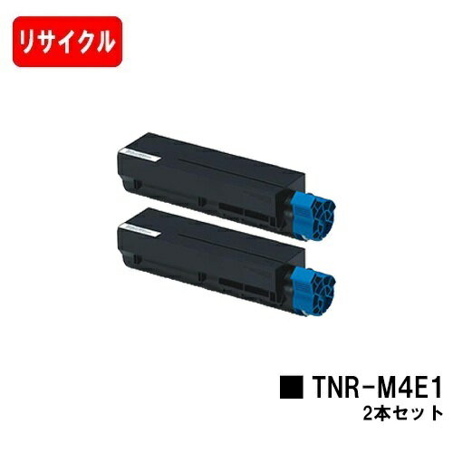 OKI COREFIDO B411dn/COREFIDO B411dnB/COREFIDO B431dn/COREFIDO B431dnB用トナーカートリッジ TNR-M4E1お買い得2本セット【リサイクルトナー】【即日出荷】【送料無料】【安心の自社工場製】【SALE】