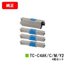 OKI C332dnw/MC363dnw用トナーカートリッジ TC-C4AK2/TC-C4AC2/TC-C4AM2/TC-C4AY2お買い得4色セット【純正品】...