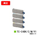 OKI C542dnw/MC573dnw用トナーカートリッジ TC-C4BK1/TC-C4BC1/TC-C4BM1/TC-C4BY1お買い得4色セット【純正品】...