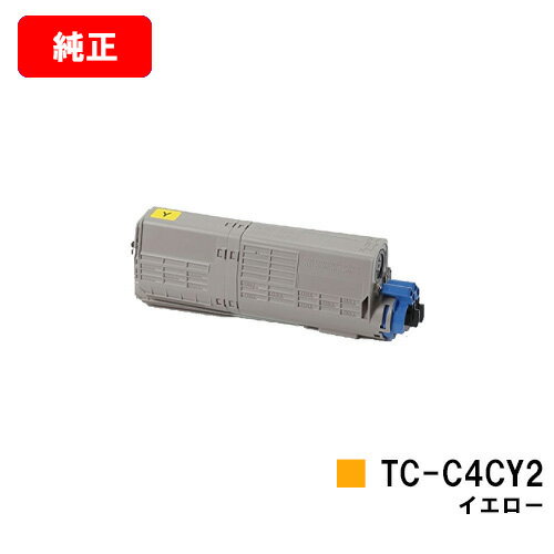 OKI C712dnw用トナーカートリッジ TC-C4CY2 イエロー【純正品】【翌営業日出荷】【送料無料】【SALE】