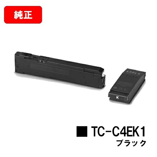 OKI C650dnw用トナーカートリッジ TC-C4EK1 ブラック【純正品】【2〜3営業日内出荷】【送料無料】【SALE】 OKI C650dnw用トナーカートリッジ TC-C4EK1 ブラック【純正品】【2〜3営業日内出荷】【送料無料】【SALE】