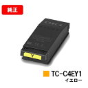 OKI C650dnwpgi[J[gbW TC-C4EY1 CG[yizy2`3cƓoׁzyzy|Cg10{zySALEz