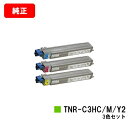 OKI MICROLINE Pro930PS-X/MICROLINE Pro930PS-S/MICROLINE Pro930PS-E/MICROLINE 910...