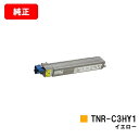 OKI MICROLINE Pro930PS-X/MICROLINE Pro930PS-S/MICROLINE Pro930PS-E/MICROLINE 910...