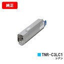 OKI C841dn/C811dn/C811dn-T/MC863dnwv/MC863dnwMC883dnwv/MC883dnw/MC843dnwv/MC843d...