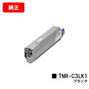 OKI C841dn/C811dn/C811dn-T/MC863dnwv/MC863dnwMC883dnwv/MC883dnw/MC843dnwv/MC843d...