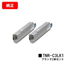 OKI C841dn/C811dn/C811dn-T/MC863dnwv/MC863dnwMC883dnwv/MC883dnw/MC843dnwv/MC843d...