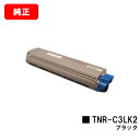 OKI C841dn/C811dn/C811dn-T/MC863dnwv/MC863dnwMC883dnwv/MC883dnw/MC843dnwv/MC843d...