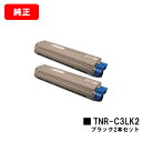 OKI C841dn/C811dn/C811dn-T/MC863dnwv/MC863dnwMC883dnwv/MC883dnw/MC843dnwv/MC843d...