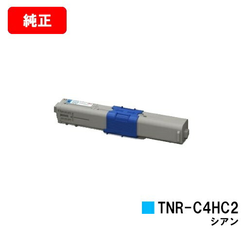 OKI COREFIDO C510dn/COREFIDO C530dn/COREFIDO MC561dn用トナーカートリッジ TNR-C4HC2 シアン【純正品】【翌営業日出荷】【送料無料】【SALE】 OKI COREFIDO C510dn/COREFIDO C530dn/COREFIDO MC561dn用トナーカートリッジ TNR-C4HC2 シアン【純正品】【翌営業日出荷】【送料無料】【SALE】