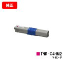 OKI COREFIDO C510dn/COREFIDO C530dn/COREFIDO MC561dn用トナーカートリッジ TNR-C4HM2 マゼンタ【純正...