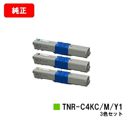 OKI COREFIDO C531dn/C511dn/C312dn/MC562dn/MC362dn/MC562dnw/MC362dnwpgi[J[gbW TNR-C4KC1/M1/Y1J[3FZbgyizycƓoׁzyzy|Cg10{zySALEz