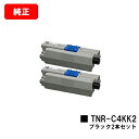 OKI COREFIDO C531dn/COREFIDO C511dn/COREFIDO MC562dn/COREFIDO MC562dnw用トナーカートリッジ...