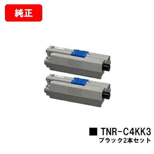 OKI COREFIDO C312dn/COREFIDO MC362dn/COREFIDO MC362dnw用トナーカートリッジ TNR-C4KK3 ブラックお..