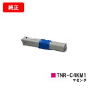 OKI COREFIDO C531dn/COREFIDO C511dn/COREFIDO C312dn/COREFIDO MC562dn/COREFIDO MC...