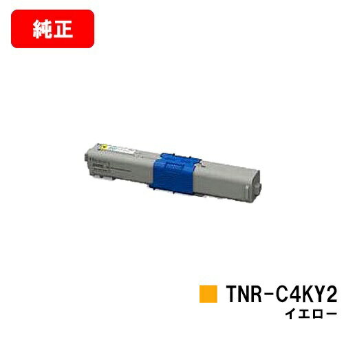 OKI COREFIDO C531dn/COREFIDO C511dn/COREFIDO MC562dn/COREFIDO MC562dnw用トナーカートリッジ TNR-C4KY2 イエロー【純正品】【翌営業日出荷】【送料無料】【ポイント10倍】【SALE】