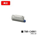 カートリッジ型番 OKI トナーカートリッジ TNR-C4RK1 ブラック 対応機種 COREFIDO MC780dn/COREFIDO MC780dnf/MC780dnl 印刷枚数 ブラック：15,000枚　カラー：11,500枚（A4/5%印字率時） 備考 代金引換の場合、ご注文確定日の翌営業日出荷となります。 関連商品 【関連商品】 純正品 トナーカートリッジ トナーカートリッジ大容量TNR-C4RK1（ブラック） トナーカートリッジ大容量TNR-C4RC1（シアン） トナーカートリッジ大容量TNR-C4RM1（マゼンダ） トナーカートリッジ大容量TNR-C4RY1（イエロー） トナーカートリッジ大容量TNR-C4RC1/M1/Y1（お買い得カラー3色セット） トナーカートリッジ大容量TNR-C4RK1/C1/M1/Y1（お買い得4色セット） トナーカートリッジTNR-C4RK2（ブラック） トナーカートリッジTNR-C4RC2（シアン） トナーカートリッジTNR-C4RM2（マゼンダ） トナーカートリッジTNR-C4RY2（イエロー） トナーカートリッジTNR-C4RC2/M2/Y2（お買い得カラー3色セット） トナーカートリッジTNR-C4RK2/C2/M2/Y2（お買い得4色セット） イメージドラム イメージドラムID-C4RK（ブラック） イメージドラムID-C4RC（シアン） イメージドラムID-C4RM（マゼンダ） イメージドラムID-C4RY（イエロー） イメージドラムID-C4RC/M/Y（お買い得カラー3色セット） イメージドラムID-C4RK/C/M/Y（お買い得4色セット）