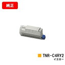 OKI COREFIDO MC780dn/COREFIDO MC780dnf/MC780dnl用トナーカートリッジ TNR-C4RY2 イエロー【純正品】【翌営...
