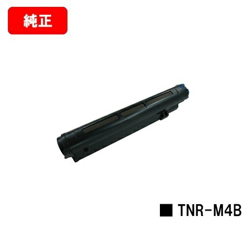 OKI MICROLINE B4500n用トナーカートリッジ TNR-M4B【純正品】【翌営業日出荷】【送料無料】【SALE】