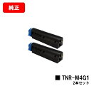 カートリッジ型番 OKI トナーカートリッジ TNR-M4G1 対応機種 COREFIDO B432dnw 印刷枚数 7,000枚（A4/5%印字率時） 備考 代金引換の場合、ご注文確定日の翌営業日出荷となります。 関連商品 リサイクル品 トナーカートリッジTNR-M4G1 トナーカートリッジTNR-M4G2（大容量タイプ） イメージドラムユニットID-M4E 純正品 トナーカートリッジTNR-M4G1 トナーカートリッジTNR-M4G2（大容量タイプ） イメージドラムユニットID-M4E