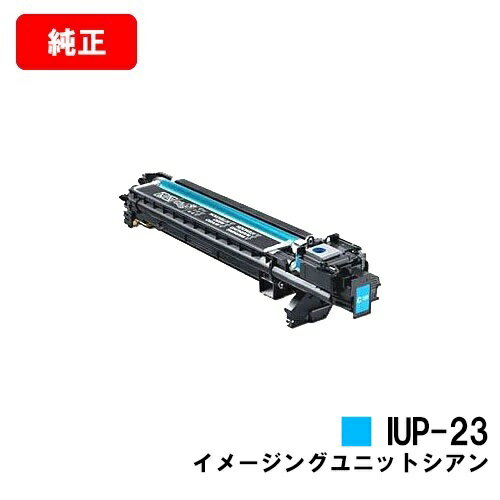 コニカミノルタ イメージングユニット IUP-23C シアン【純正品】【2〜3営業日内出荷】【送料無料】【bizhub C3110/bizhub C3100P】【ポイント10倍】【SALE】 コニカミノルタ イメージングユニット IUP-23C シアン【純正品】【2〜3営業日内出荷】【送料無料】【bizhub C3110/bizhub C3100P】【ポイント10倍】【SALE】