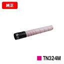 コニカミノルタ トナーカートリッジ TN324M マゼンタ【純正品】【2〜3営業日内出荷】【送料無料】【bizhub C258/bizhub C308/bizh...