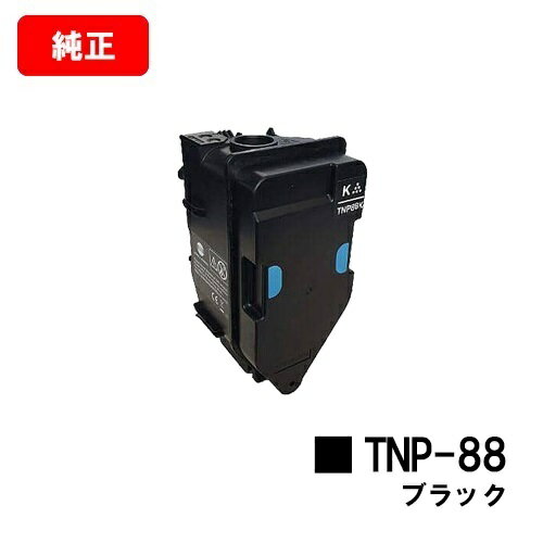 コニカミノルタ トナーカートリッジ TNP-88K ブラック